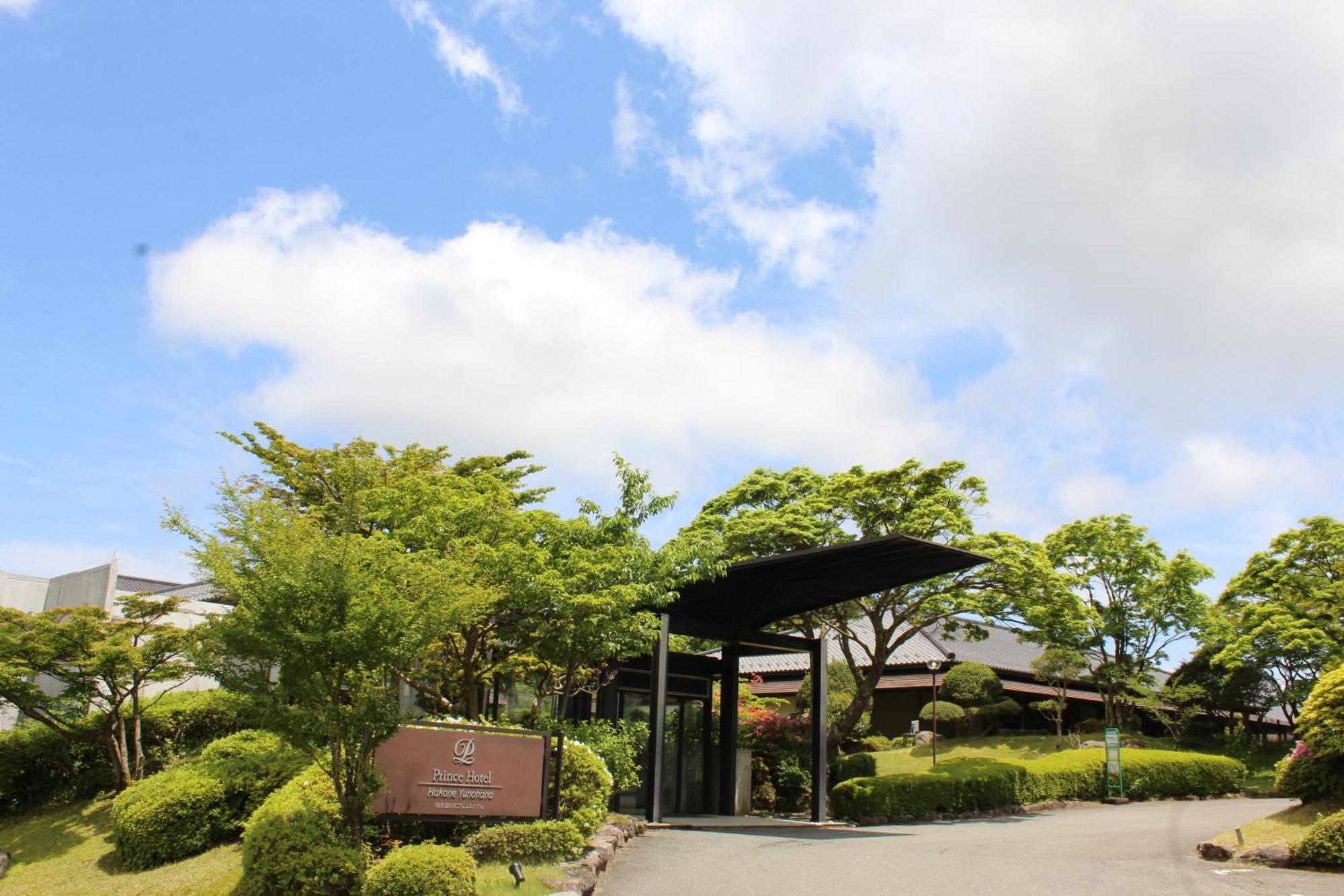 Hakone Yunohana Ryokan