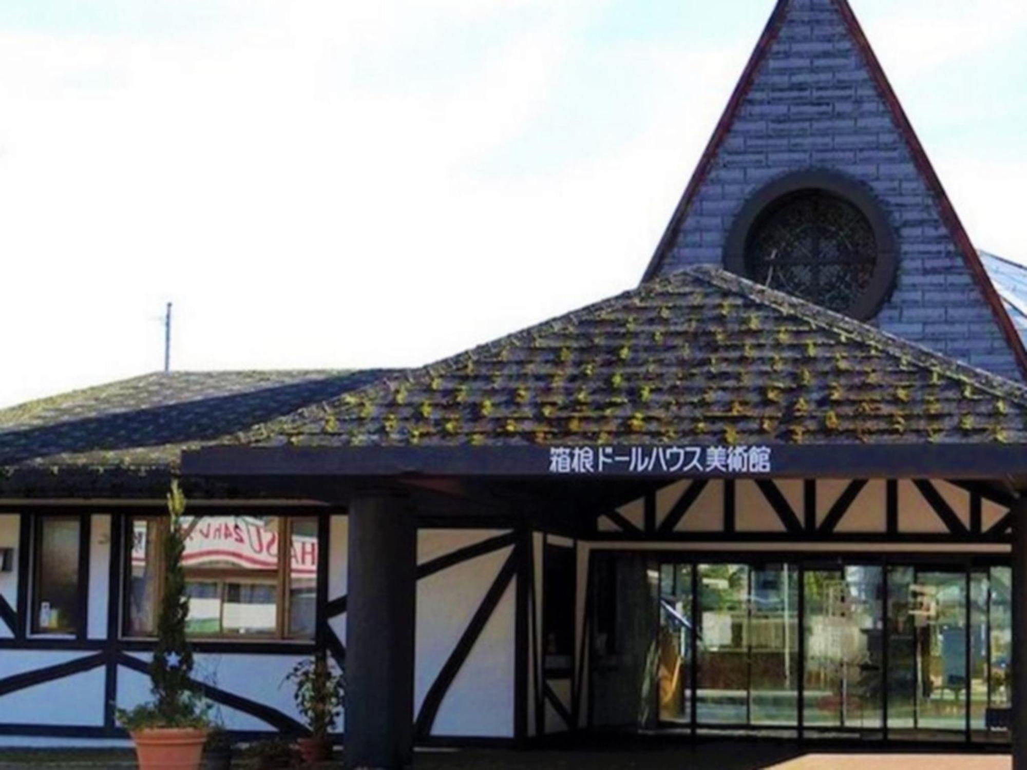 ฮาโกเน่ ยุโนะฮานะ ปริ้นซ์ โฮเต็ล Kanagawa