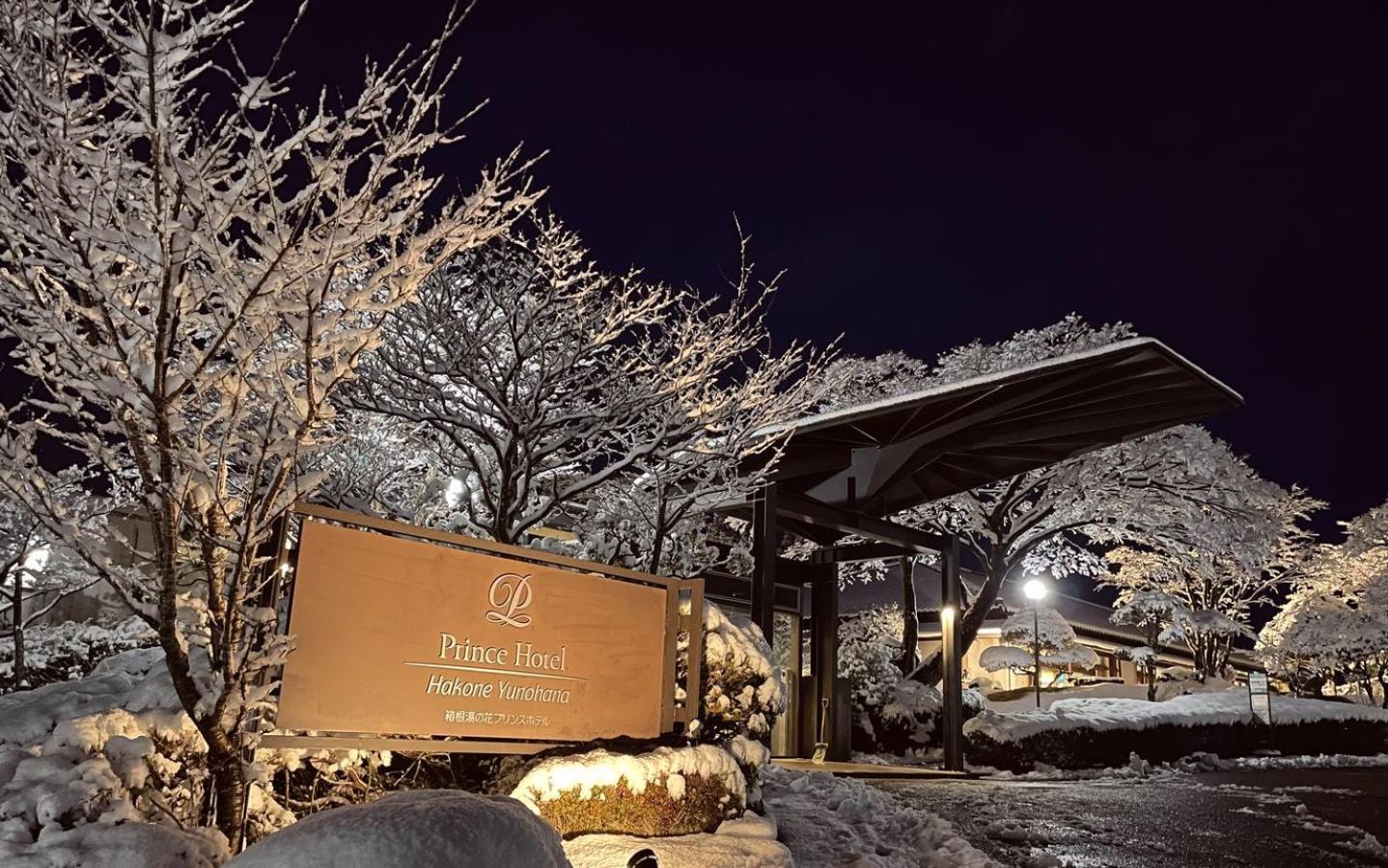Ryokan Hakone Yunohana 4*