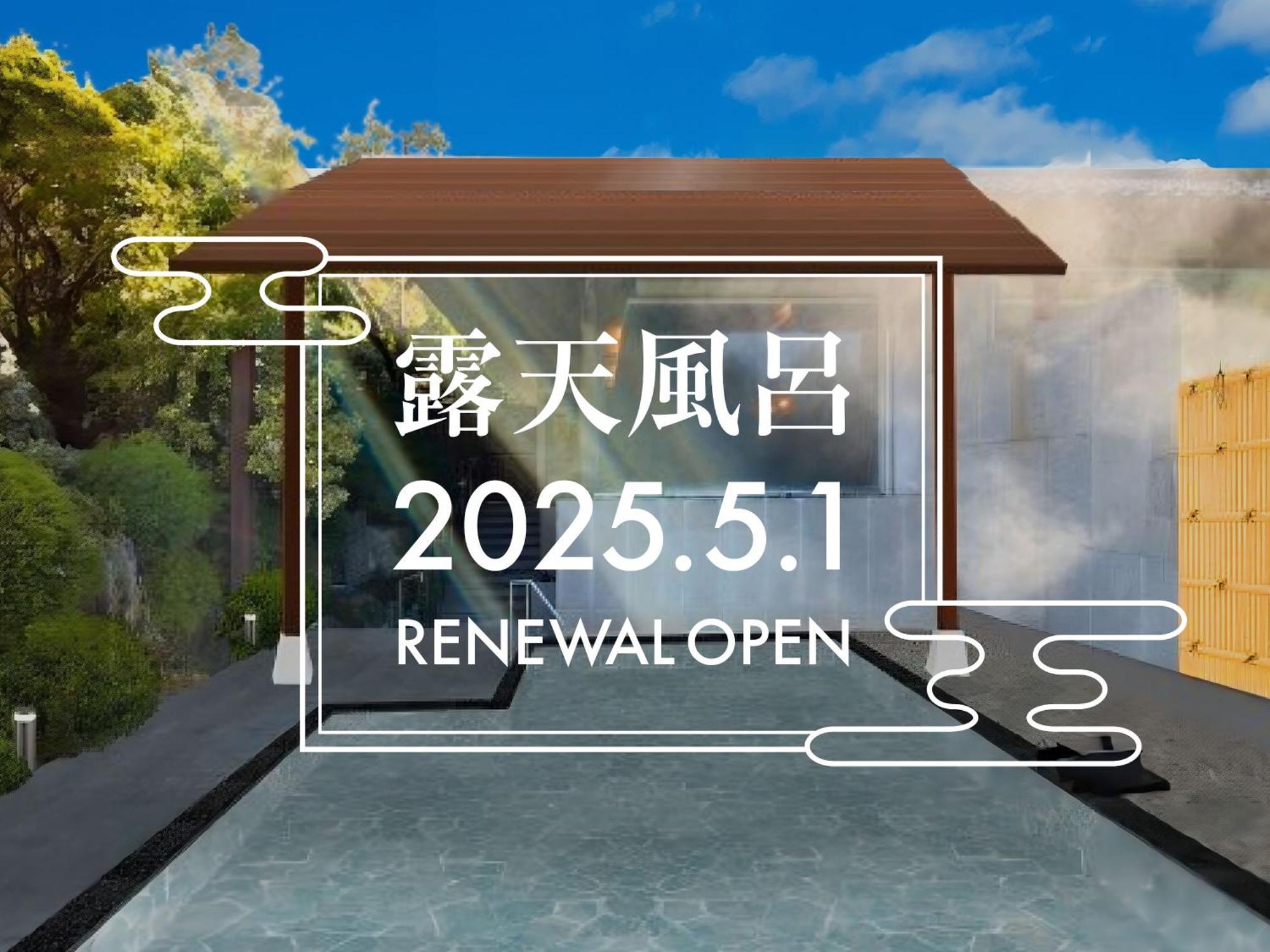 Hakone Yunohana Ryokan Kanagawa