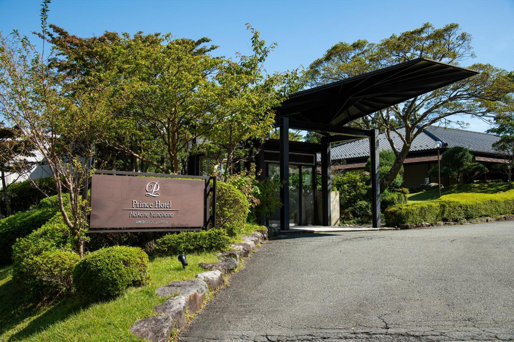 Ryokan Hakone Yunohana